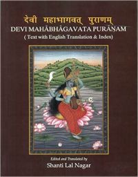 Devi Mahabhagavata Puranam ( Text with English Translation & Index) (English) (Hardcover): Book by Shanti Lal Nagar