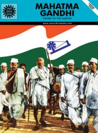 Mahatma Gandhi (English) (Paperback): Book by Gayathri Madan Dutt
