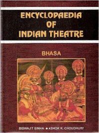 Encyclopaedia of indian theatre bhasa (English) (Paperback): Book by Biswajit Sinha Encyclopaedia of indian theatre bhasa (English) (Paperback): Book by Biswajit Sinha