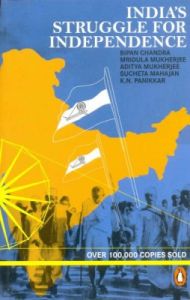 India's Struggle for Independence (English) (Paperback): Book by Bipan Chandra India's Struggle for Independence (English) (Paperback): Book by Bipan Chandra