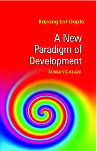 A New Paradigm of Development: Sumangalam (Pb): Book by Bajrang Lal Gupta A New Paradigm of Development: Sumangalam (Pb): Book by Bajrang Lal Gupta