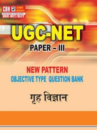 Home Science for UGC-NET Paper-3 (Hindi) (Paperback): Book by Cbh Editorial Board