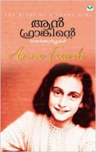 ANN FRANKINTE DIARY KURIPPUKAL: Book by Anne Frank