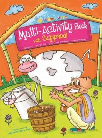 Multi-Activity Book with Suppandi (English)(Paperback)