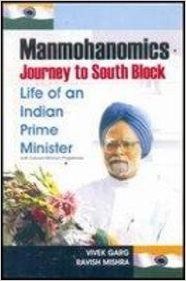 Manmohanomics journey to south block life of an indian prime minister (Paperback): Book by Ravish Mishra