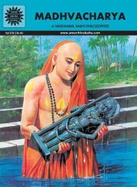 Madhvacharya (579): Book by Dr.  B. N. K. Sharma