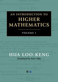 An Introduction to Higher Mathematics 2 Volume Set: Book by Loo-Keng Hua