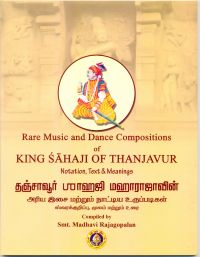 Rare Music And Dance Compositions Of King Shahji Of Thanjavur: Book by Smt. madhavi rajagopalan Rare Music And Dance Compositions Of King Shahji Of Thanjavur: Book by Smt. madhavi rajagopalan