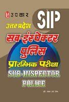 U.P. Sub-Inspector Police Prarambhik Pariksha U.P. Sub-Inspector Police Prarambhik Pariksha