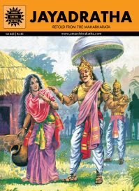 Jayadratha (653): Book by Subba Rao Jayadratha (653): Book by Subba Rao
