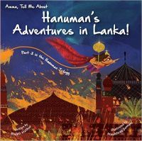 Amma Tell Me about Hanuman S Adventures in Lanka! (Part 3 in the Hanuman Trilogy): Book by Mathur