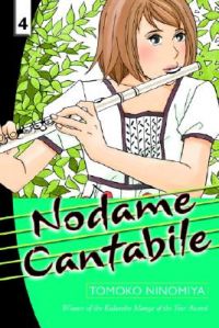 Nodame Cantabile: Volume 4: Book by Tomoko Ninomiya Nodame Cantabile: Volume 4: Book by Tomoko Ninomiya