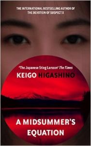 A Midsummer's Equation (English) (Paperback Keigo Higashino): Book by Keigo Higashino A Midsummer's Equation (English) (Paperback Keigo Higashino): Book by Keigo Higashino