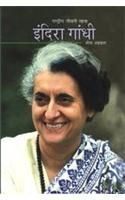 Indira Gandhi English(PB): Book by Meena Agrawal Indira Gandhi English(PB): Book by Meena Agrawal