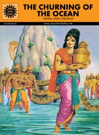 The Churning Of The Ocean (538): Book by Toni Patel The Churning Of The Ocean (538): Book by Toni Patel