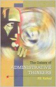 The Galaxy of Administrative Thinkers (English) 01 Edition: Book by P. B. Rathod The Galaxy of Administrative Thinkers (English) 01 Edition: Book by P. B. Rathod