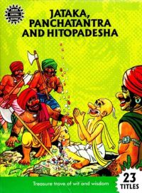 Jataka, Panchatantra And Hitopadesha Collection Set (English) (Paperback): Book by Amar Chitra Katha