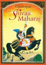 Chhatrapati Shivaji Maharaj Chhatrapati Shivaji Maharaj