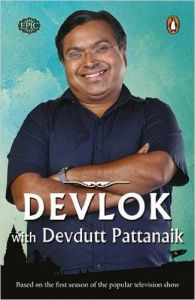 Devlok with Devdutt Pattanaik (English) (Paperback): Book by Devdutt Pattanaik Devlok with Devdutt Pattanaik (English) (Paperback): Book by Devdutt Pattanaik