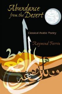 Abundance from the Desert: Classical Arabic Poetry: Book by Raymond Farrin