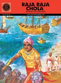 Raja Raja Chola (727): Book by Sita Anantharaman Raja Raja Chola (727): Book by Sita Anantharaman