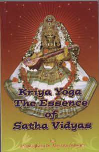 Kriya Yoga The Essence of Satha vidyas: Book by Anandaghana Kriya Yoga The Essence of Satha vidyas: Book by Anandaghana