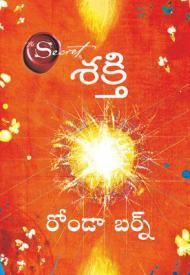 The Secret Book In Telugu Pdf