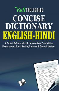 ENGLISH HINDI DICTIONARY (HB): Book by EDITORIAL BOARD