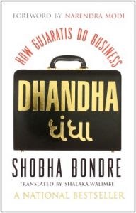 Dhandha: How Gujaratis Do Business : How Gujaratis Do Business (English) (Paperback): Book by Shobha Bondre Dhandha: How Gujaratis Do Business : How Gujaratis Do Business (English) (Paperback): Book by Shobha Bondre