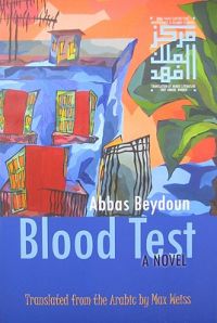 Blood Test: A Novel: Book by Abbas Beydoun