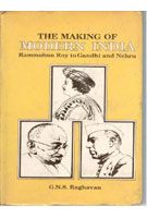 Office Management And Secretarial Practice: Book by G N Raghavan Office Management And Secretarial Practice: Book by G N Raghavan