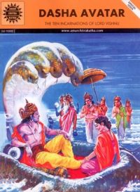 Dasha Avatar: The Ten Incarnations of Lord Vishnu (English) (Paperback): Book by Kamala Chandrakant Dasha Avatar: The Ten Incarnations of Lord Vishnu (English) (Paperback): Book by Kamala Chandrakant