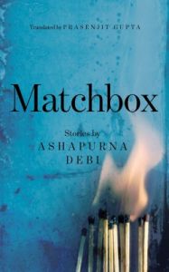 Matchbox (English) (Paperback): Book by Ashapurna Debi, Prasenjit Gupta