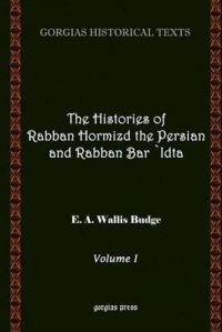 The History of Rabban Hormizd the Persian and Rabban Bar-'Idta: v. 1: Book by Sir E. A. Wallis Budge