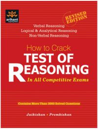 How to Crack Test of Reasoning : In All Competitive Exam (English) Revised Edition (Paperback): Book by Jaikishan How to Crack Test of Reasoning : In All Competitive Exam (English) Revised Edition (Paperback): Book by Jaikishan