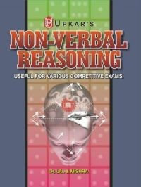 Non-Verbal Reasoning: Book by Dr. Lal & Mishra Non-Verbal Reasoning: Book by Dr. Lal & Mishra