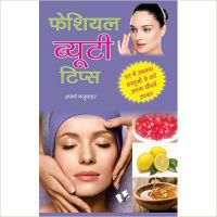 Facial Beauty Tips : Book by Aprana Majumdar