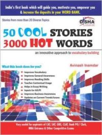 50 Cool Stories 3000 Hot Words: Very Useful for CAT, SAT, GRE, CLAT, Bank PO/Clark, MBA Entrance & Other Competitive Exams: Book by Avinash Inamdar