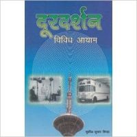 Ustad Bade Ghulam Ali Khan and His Contribution to Indian Music (English) (Paperback): Book by Vinita Sapre Ustad Bade Ghulam Ali Khan and His Contribution to Indian Music (English) (Paperback): Book by Vinita Sapre