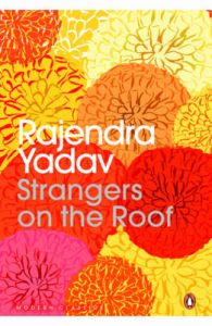 Strangers on the Roof (R/J) (English): Book by Yadav, Rajendra, Vanita, Ruth (Tr. )