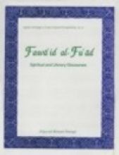 Fawa'id al-Fu'ad -- Spiritual and Literary Discourses of Shaikh Nizammuddin Awliya: Book by Z. H. Faruqi Fawa'id al-Fu'ad -- Spiritual and Literary Discourses of Shaikh Nizammuddin Awliya: Book by Z. H. Faruqi