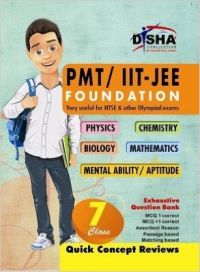 PMT/IIT: JEE Foundation for Class 7(Science/ Maths/ Mental Ability): Book by Disha Experts PMT/IIT: JEE Foundation for Class 7(Science/ Maths/ Mental Ability): Book by Disha Experts