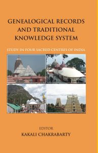 Genealogical Records And Traditional Knowledge System: Book by Kakali Chakrabarty