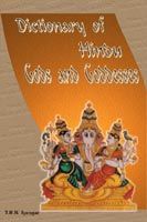 Dictionary of Hindu Gods and Goddesses: Book by T.R.R. Iyengar Dictionary of Hindu Gods and Goddesses: Book by T.R.R. Iyengar