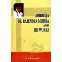 Abhiraja Dr. Rajendra Mishra and His Works (Set of 3 Vols.) (English) (Hardcover): Book by Dr. S. Ranganath