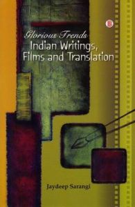 Glorious Trends: Indian Writing, Film and Translation: Book by Jaydeep Sarangi