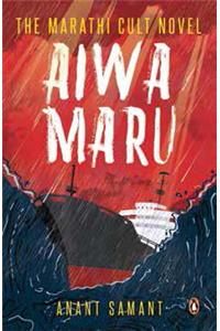 Aiwa Maru (English): Book by Anant Samant Aiwa Maru (English): Book by Anant Samant