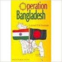 Operation bangladesh (Hardcover): Book by P.K. Gautam