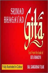 Srimad Bhagavad Gita (English) (Hardcover): Book by Bal Gangadhar Tilak, J. Martin