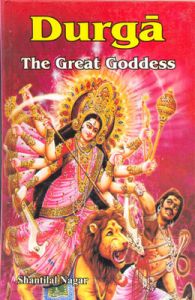Durga: The Great Goddess: Book by Shanti Lal Nagar